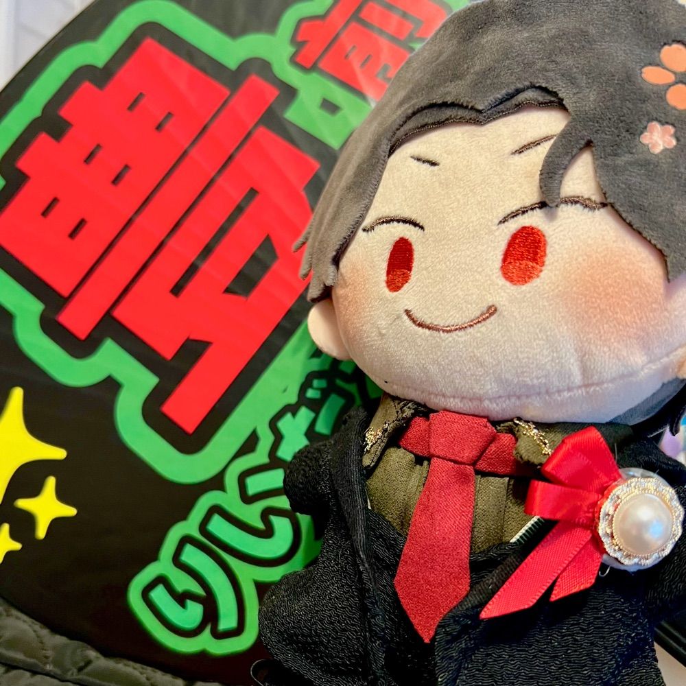 さきと