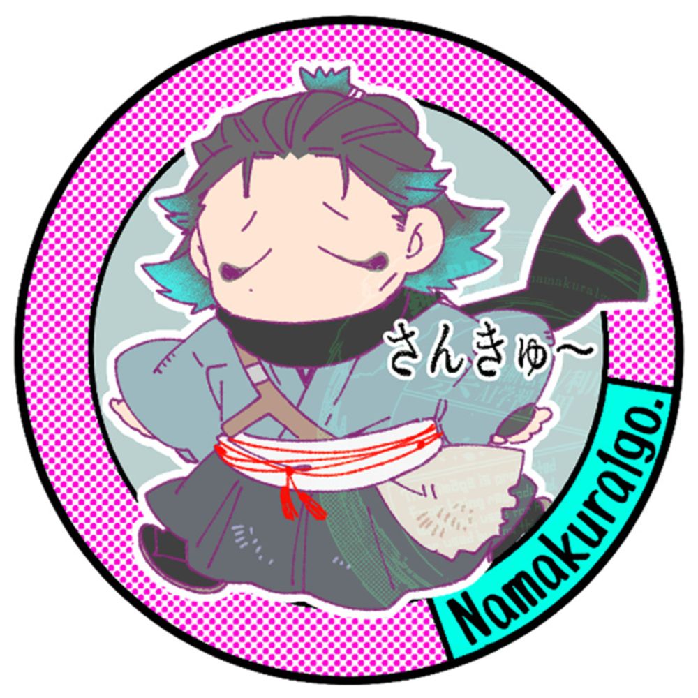 針
