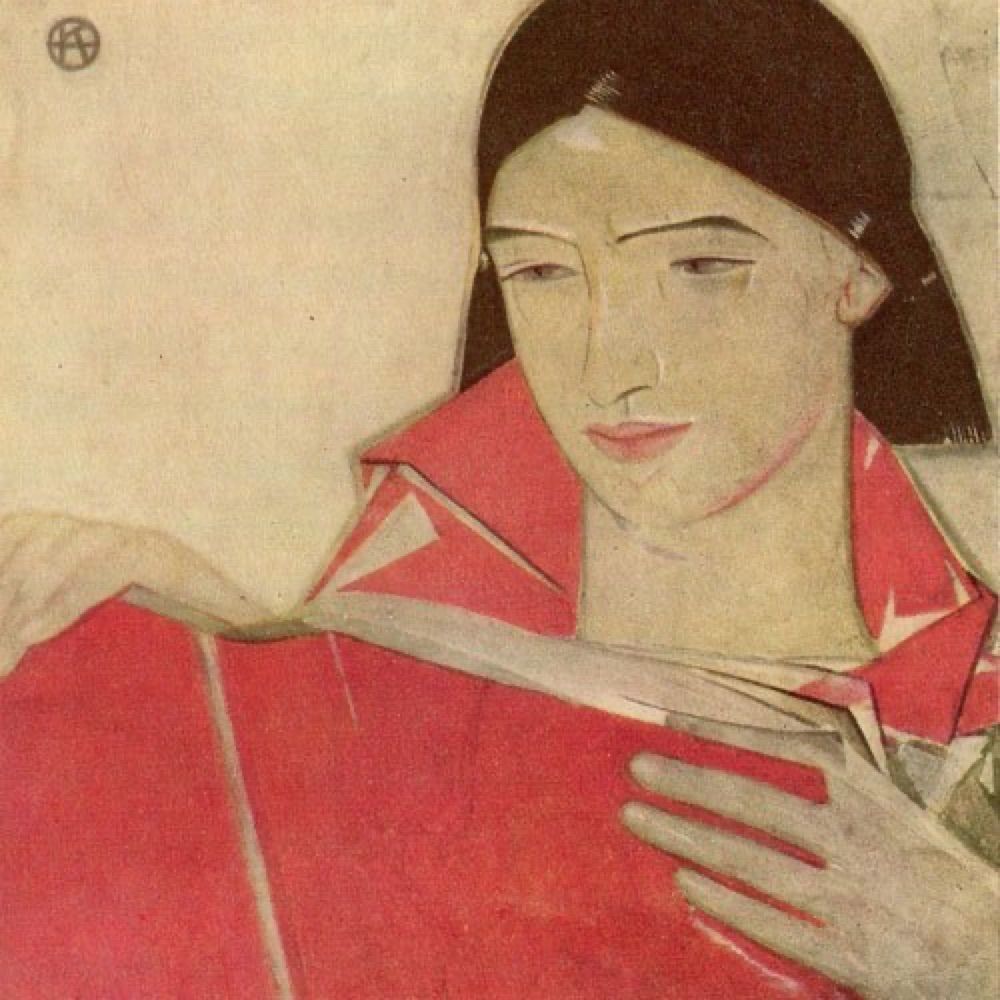 Ukrainian Art History