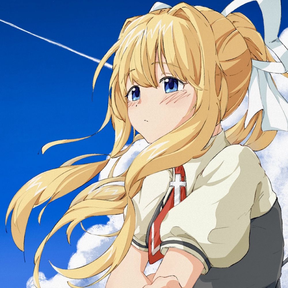 なすな