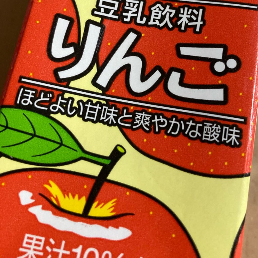 🍎