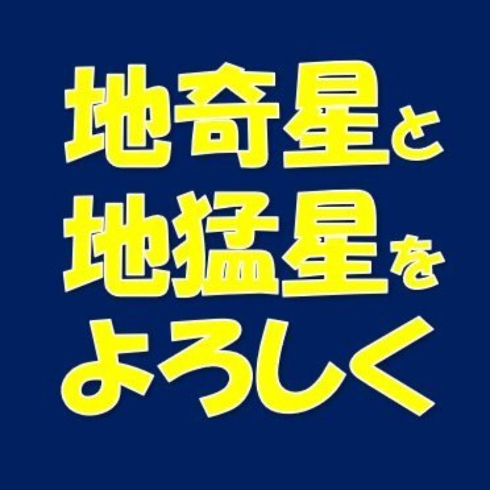 ひいらぎ湖城