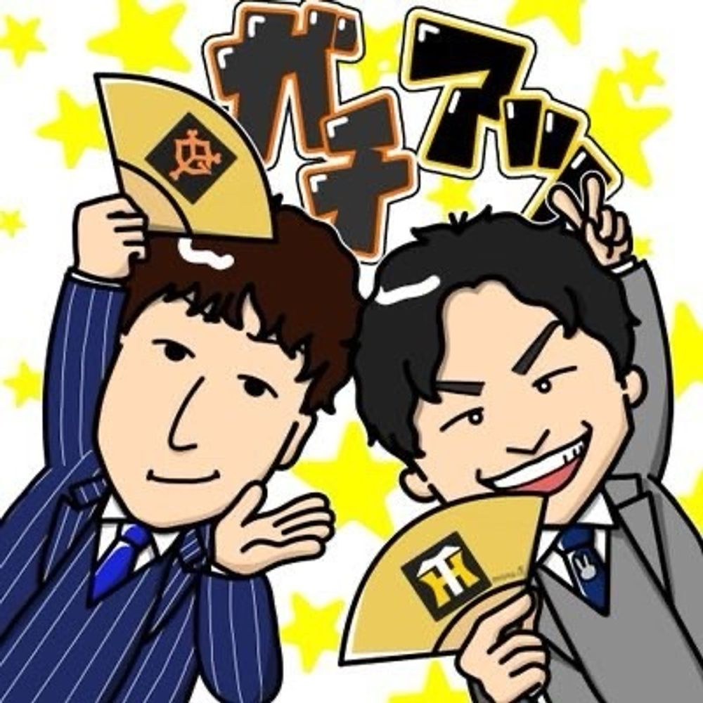 まめすけ