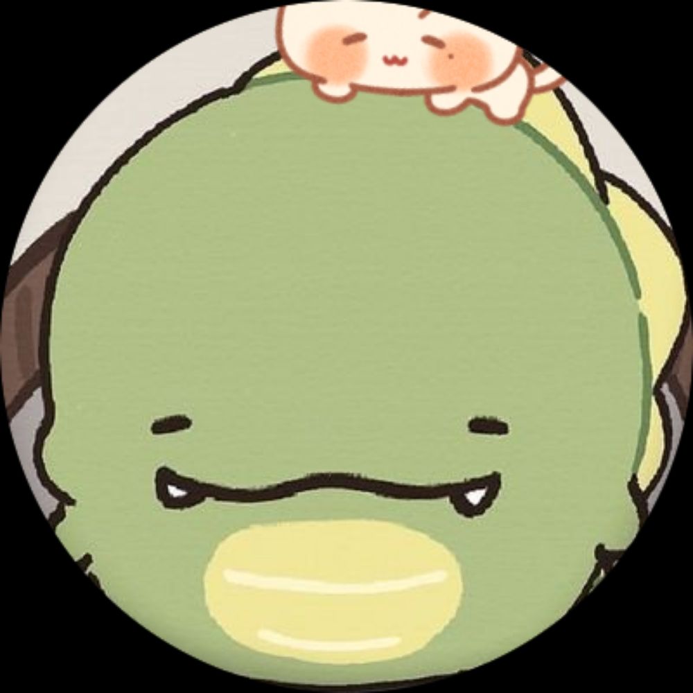 멸