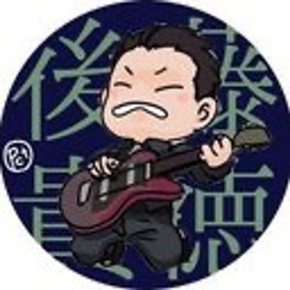 後藤 貴徳  Takanori Goto
