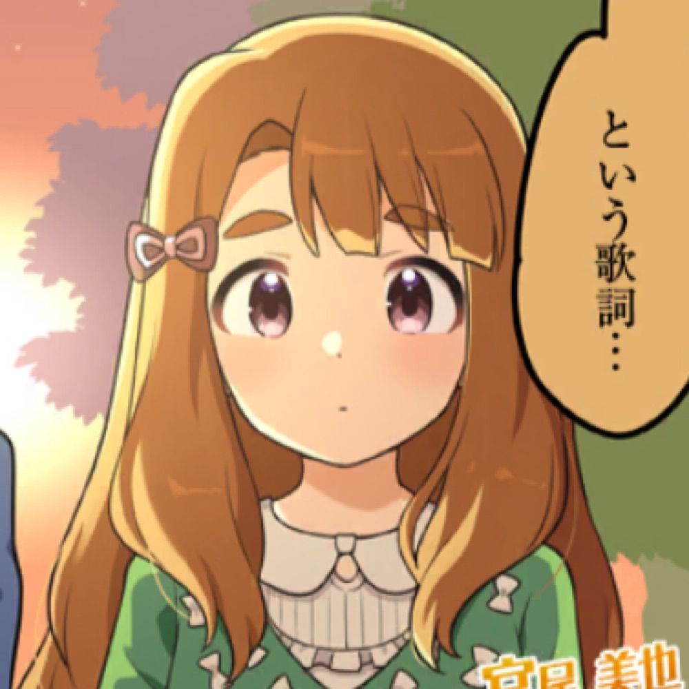 User avatar