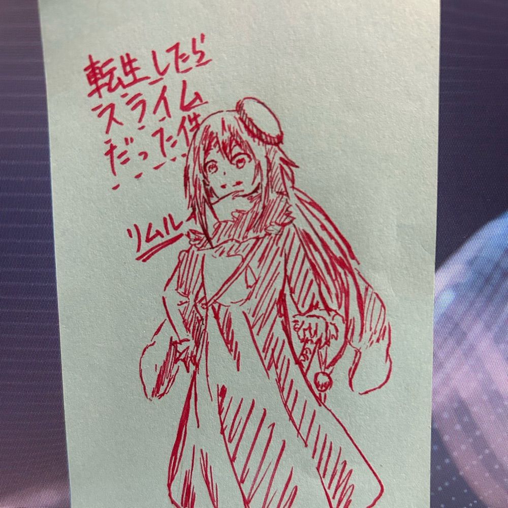 火羅亜華（からあげ）