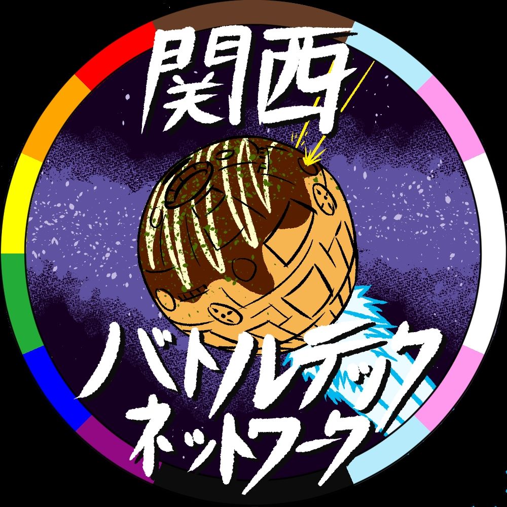 Kansai battletech Network
