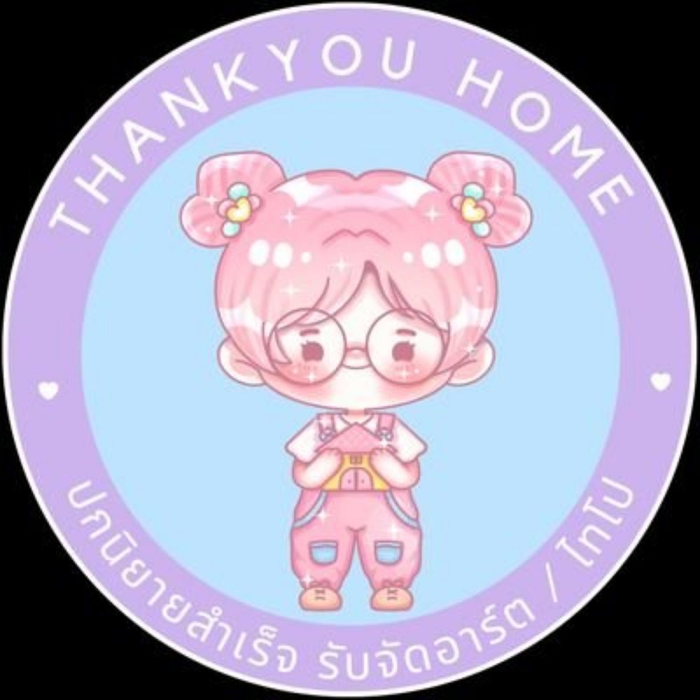 Thankyou Home ft.รับจัดอาร์ต/ไทโป ˚◞♡🦋🥯💖