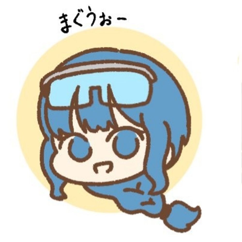 まぐうぉー