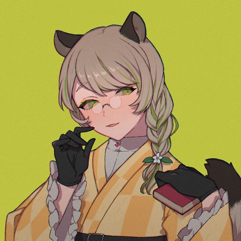 もたゐ