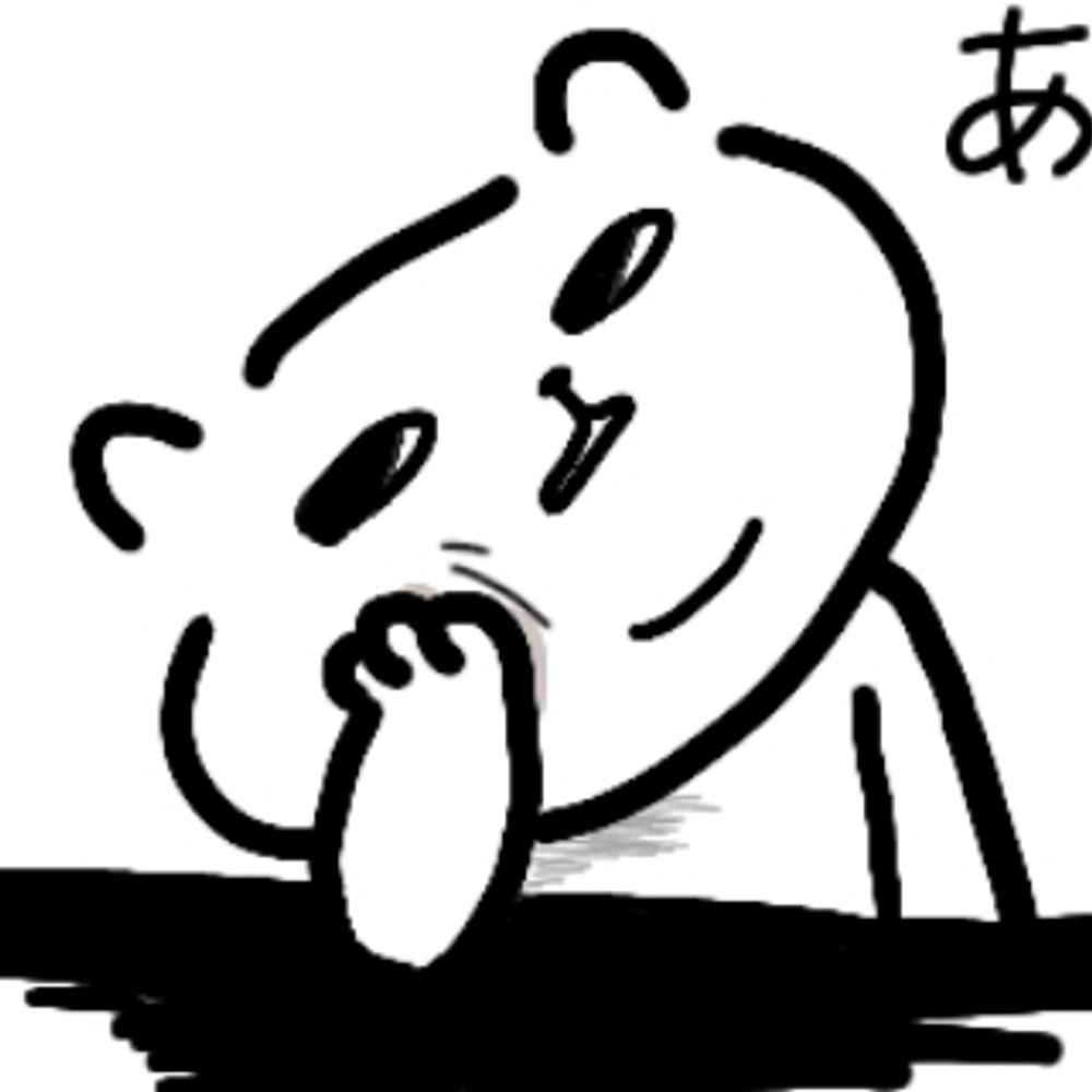 青汁歯みがき子