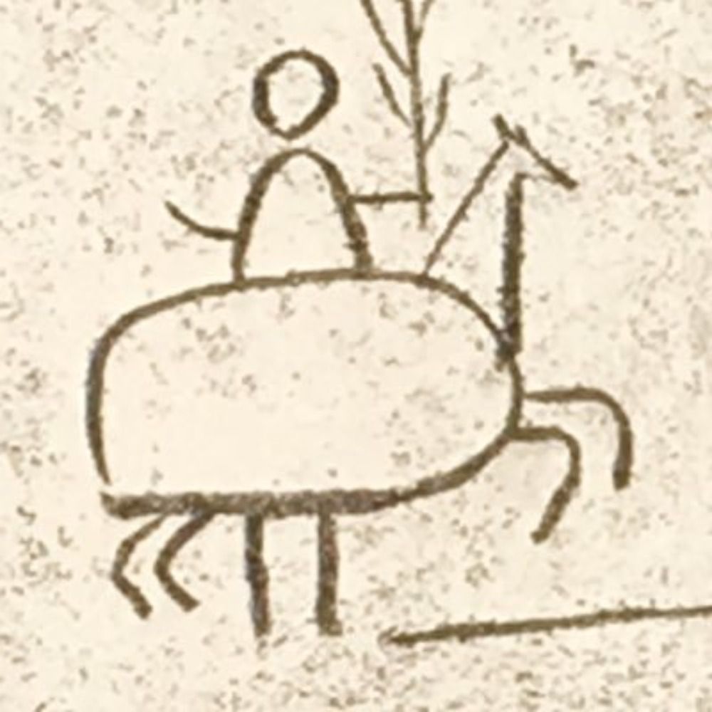 かいどー