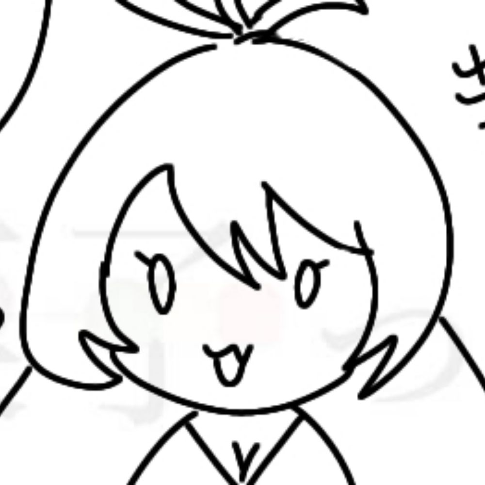 しんけー