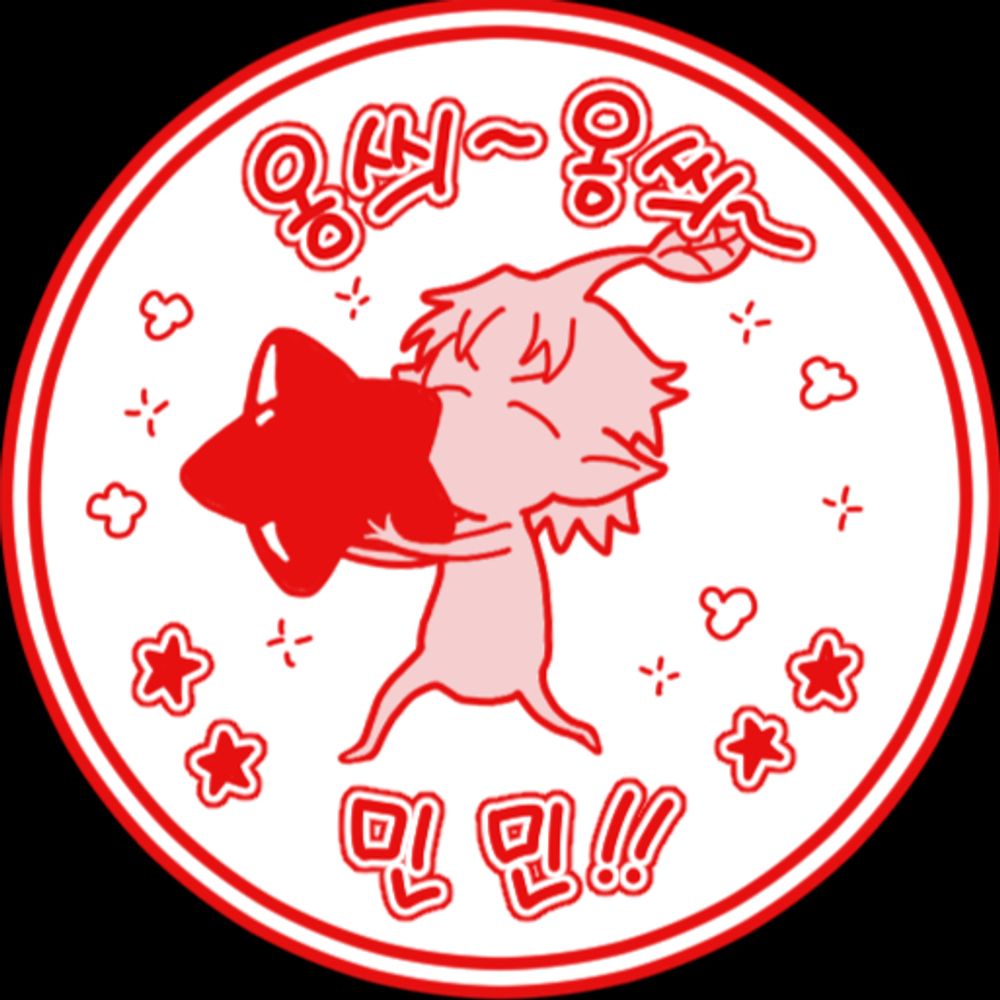 얼레
