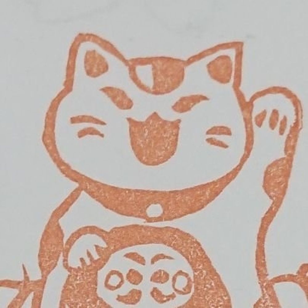 みけ