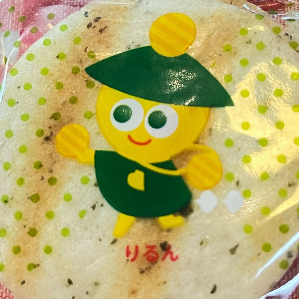 hina.