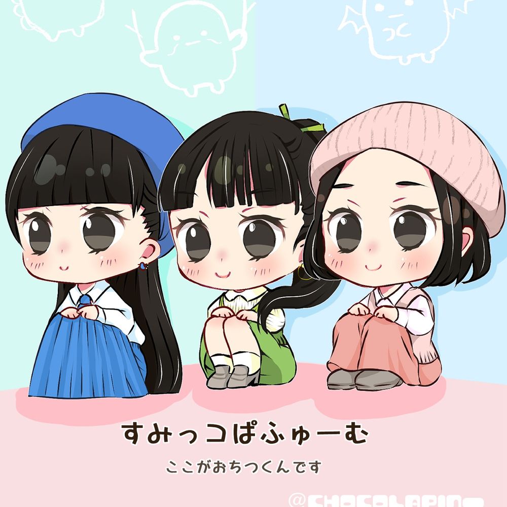 は〜ちゃん