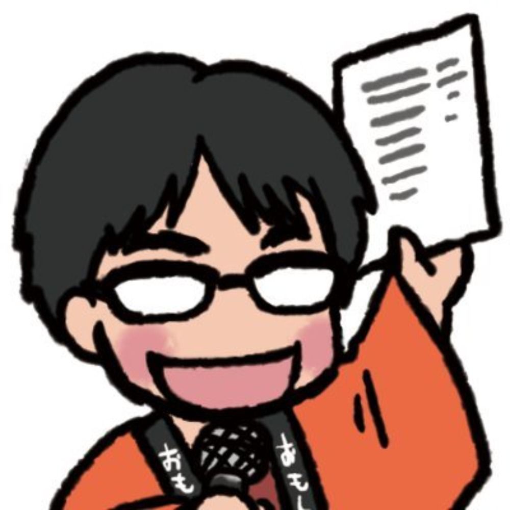 臼井総理 usuisouri
