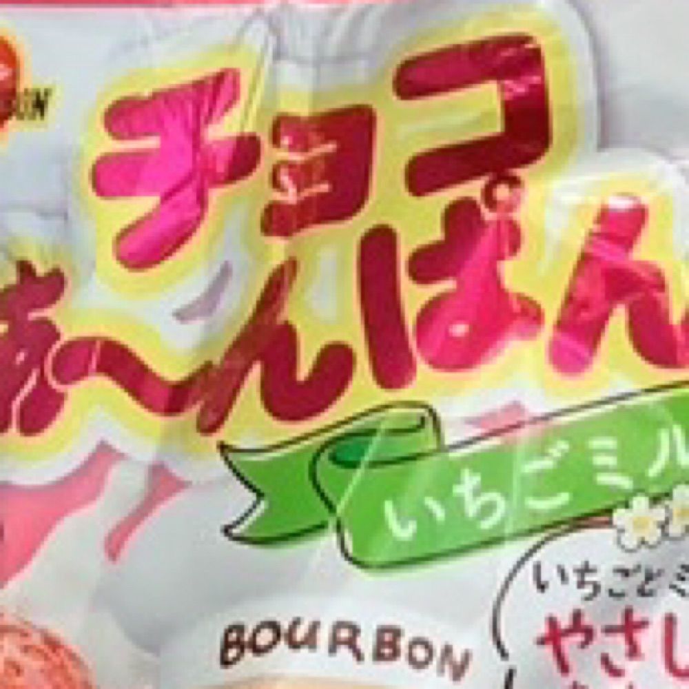 みろ