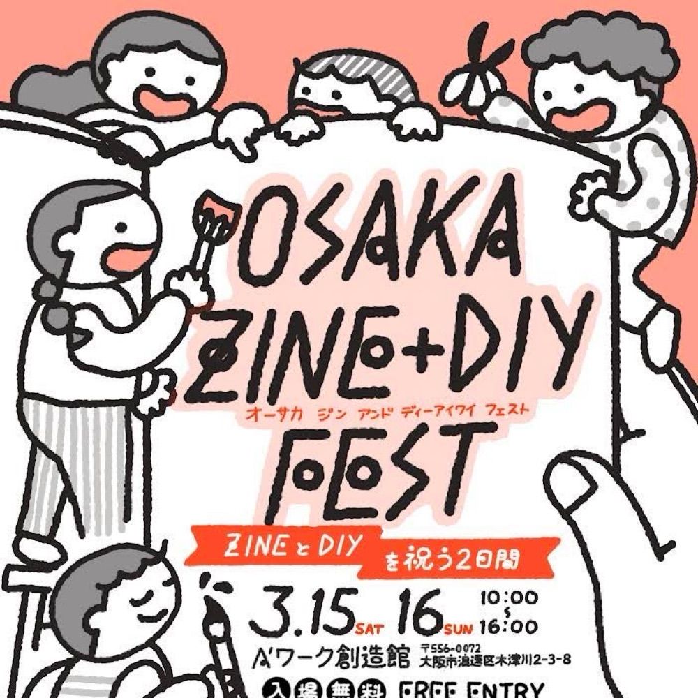 Osaka Zine + DIY Fest