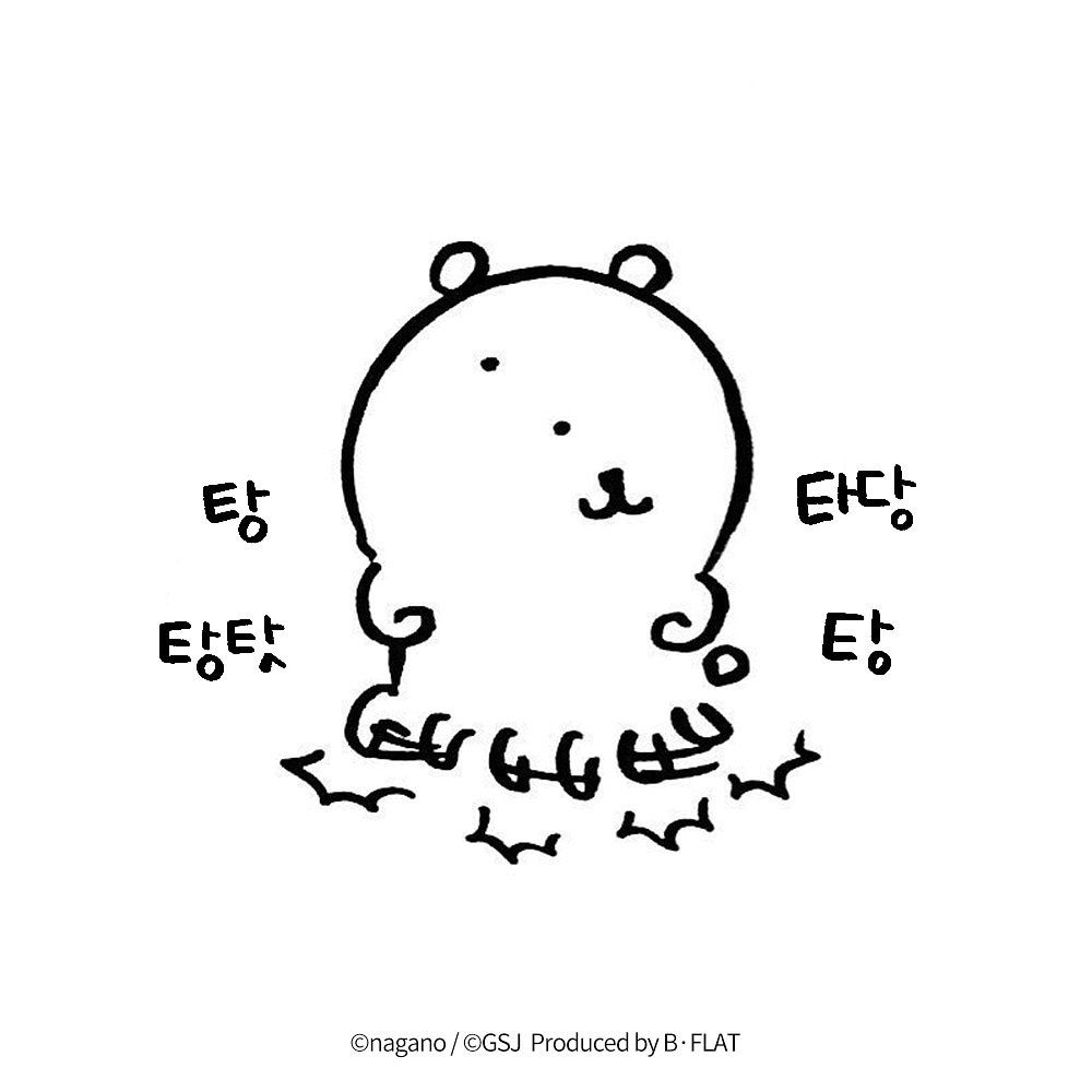 뚝딱