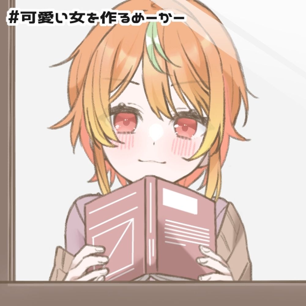 ミカン