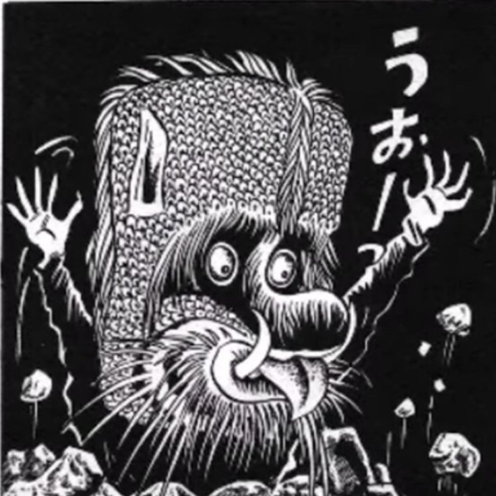樹