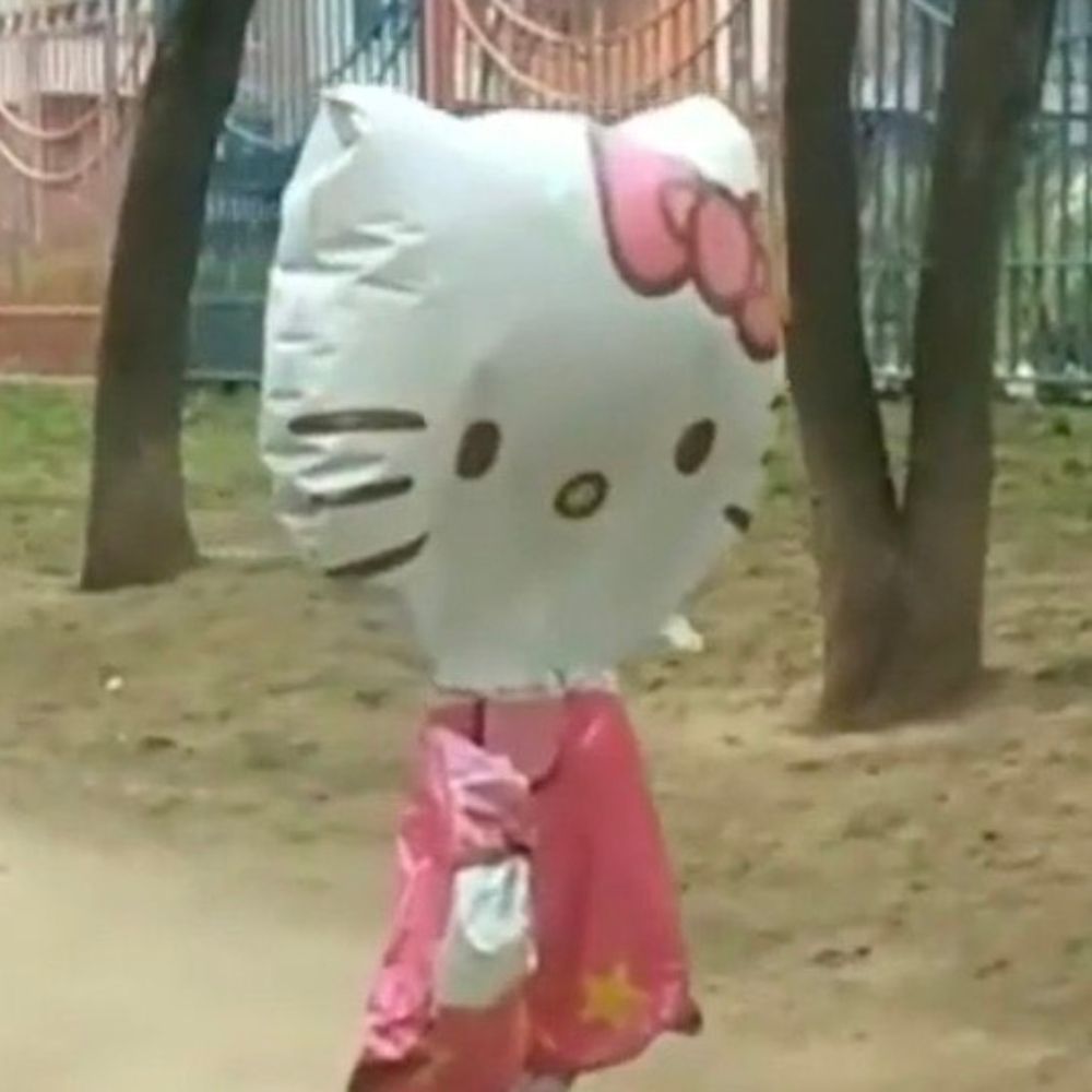 정