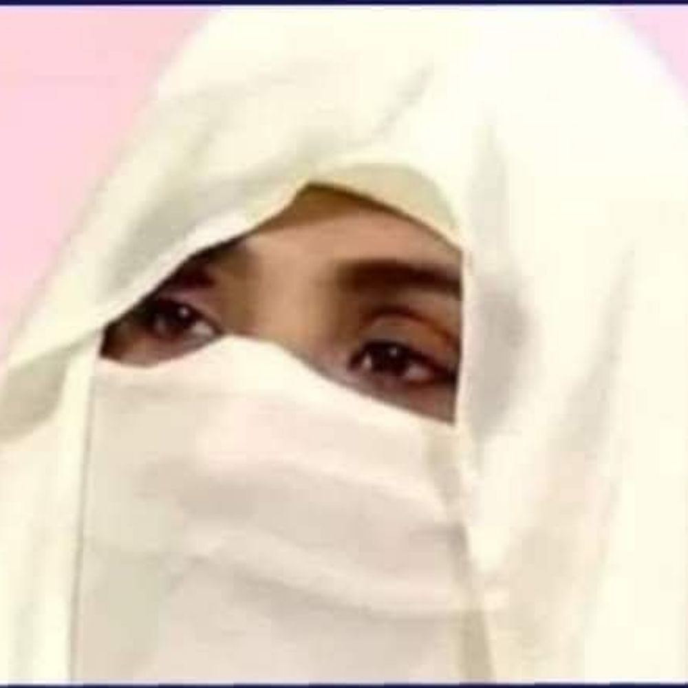 Bushra Bibi