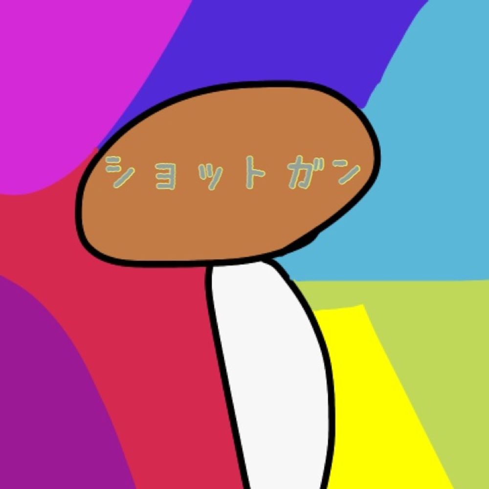 なのとら