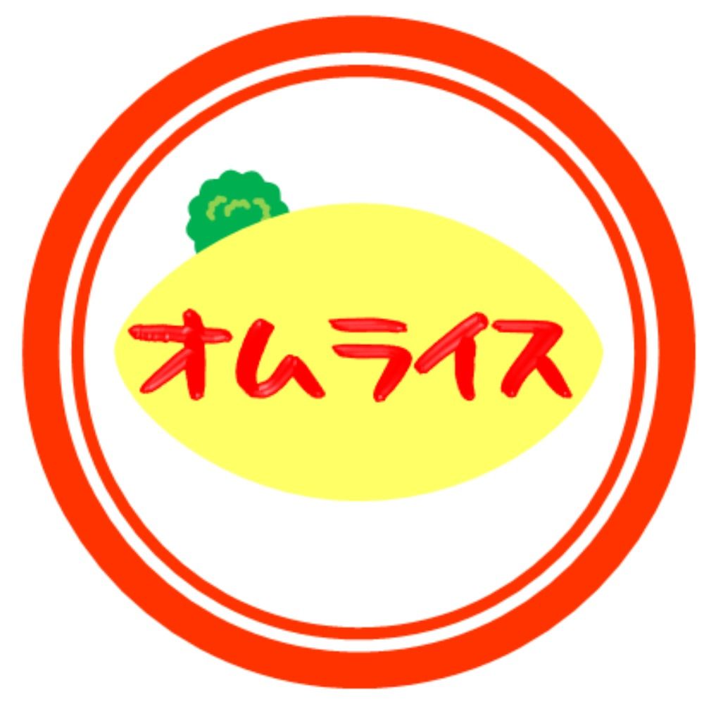 町の食堂のオムライス