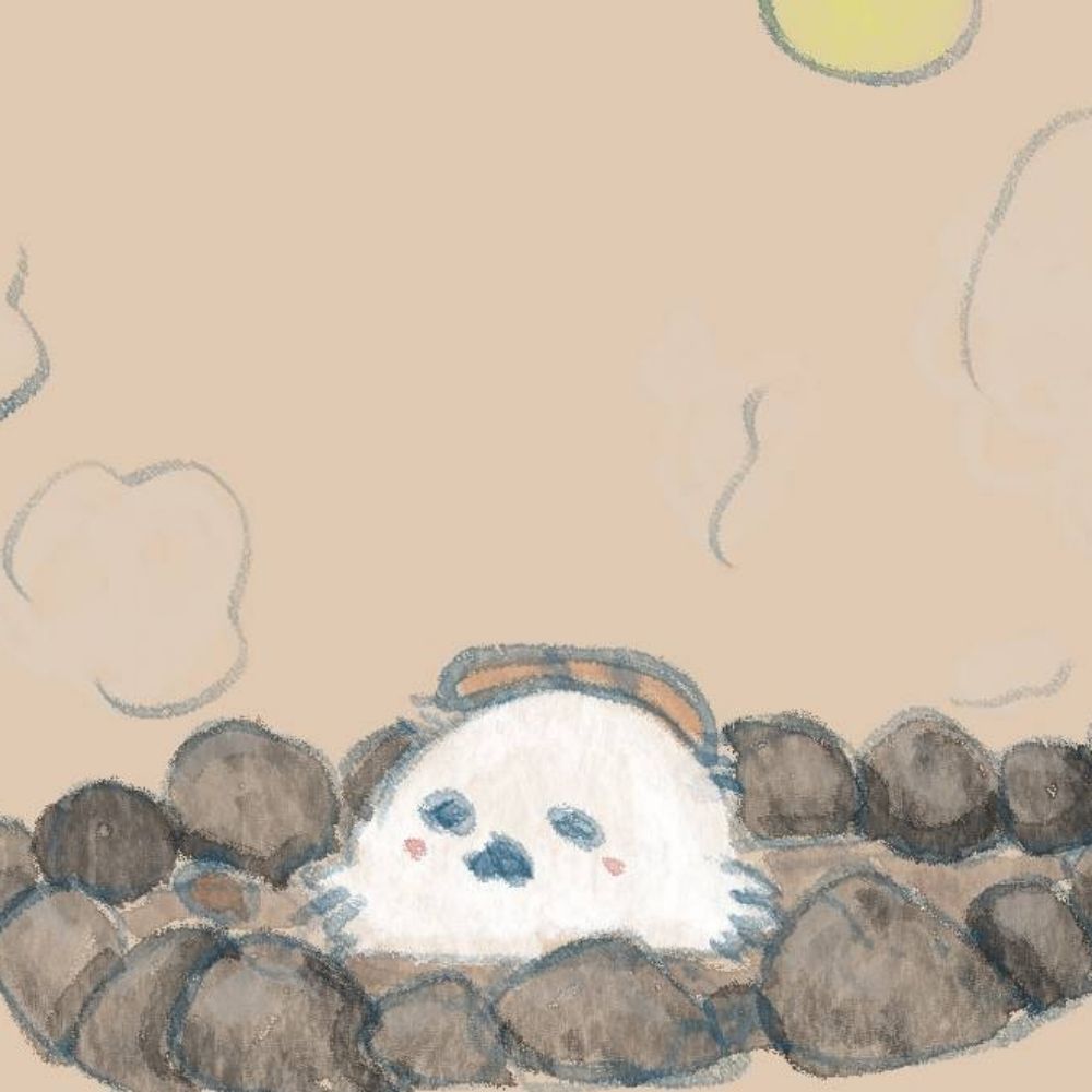 おゆ