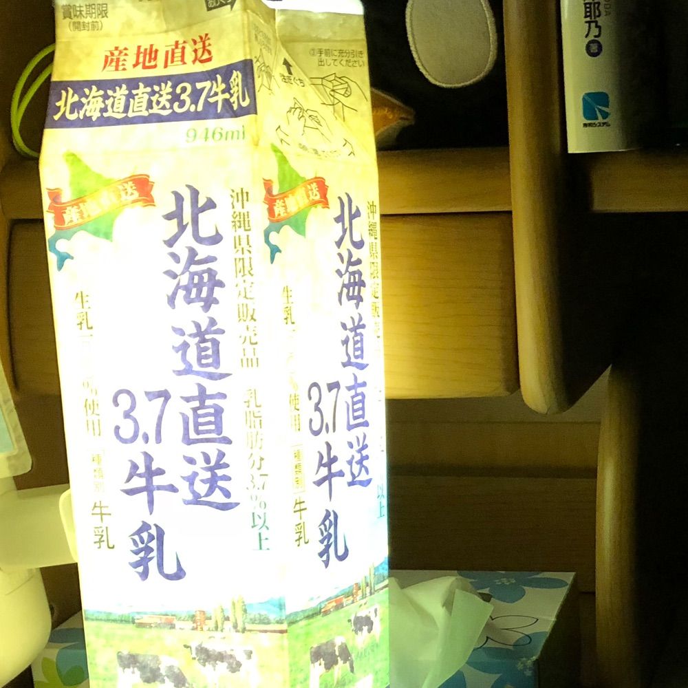 凡