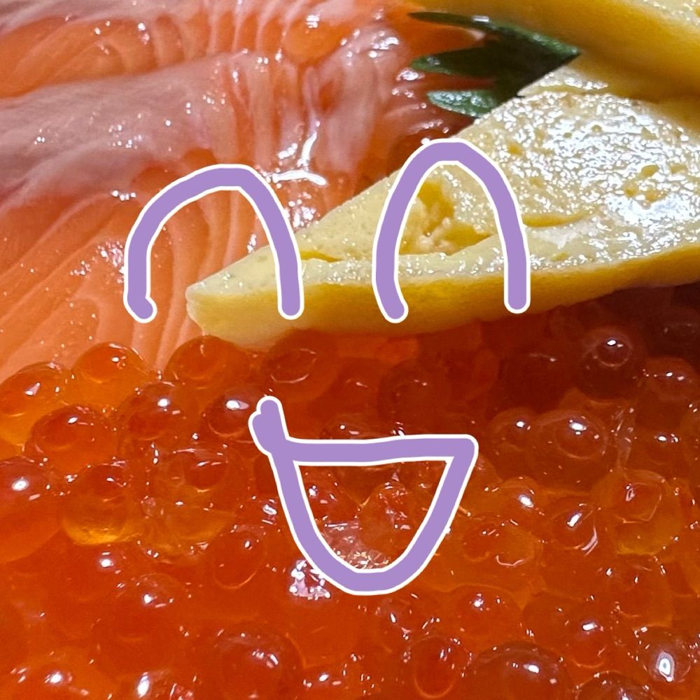 めぐ