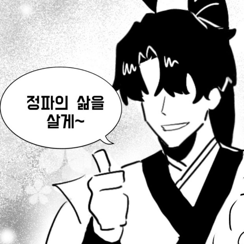 리일🥟
