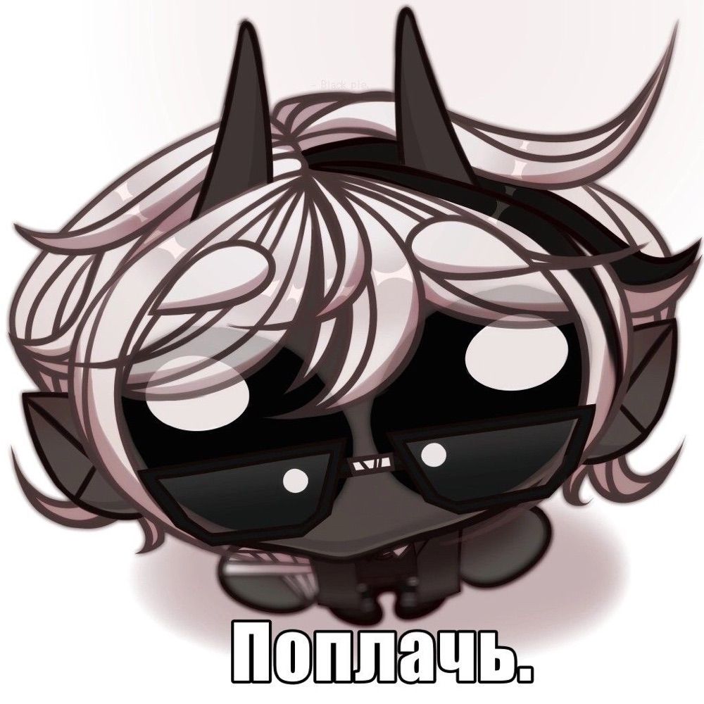Йоса