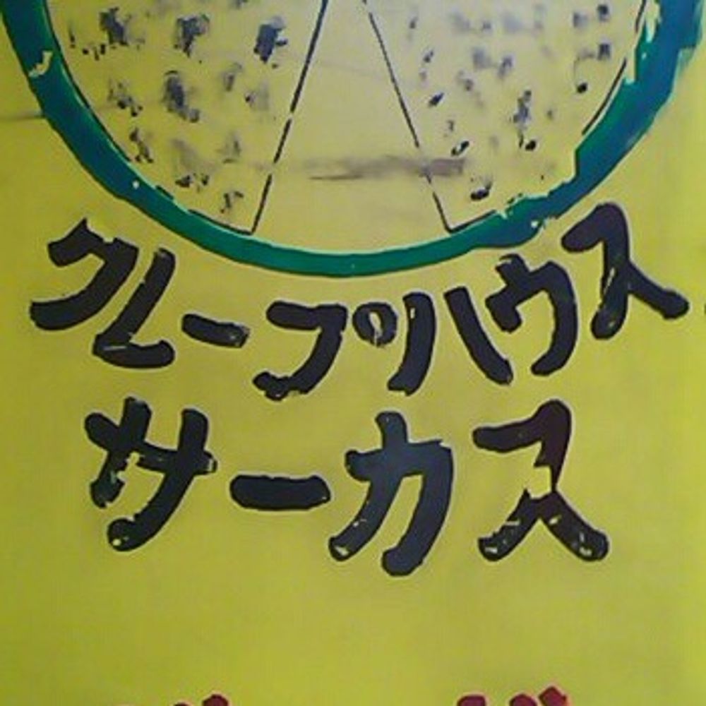 マミ