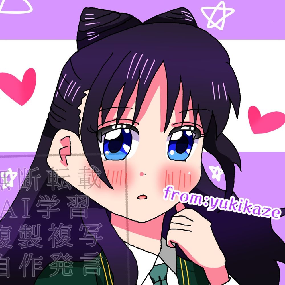 雪風（ゆきかぜ。）