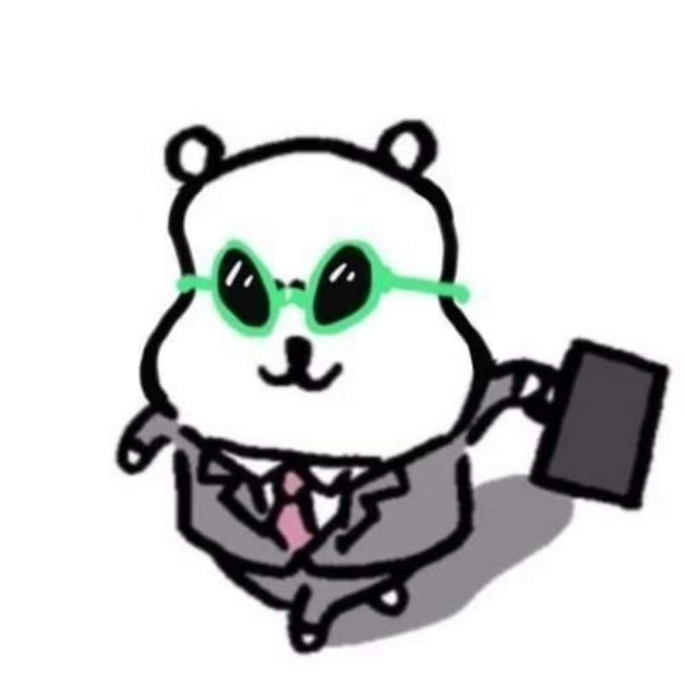 연