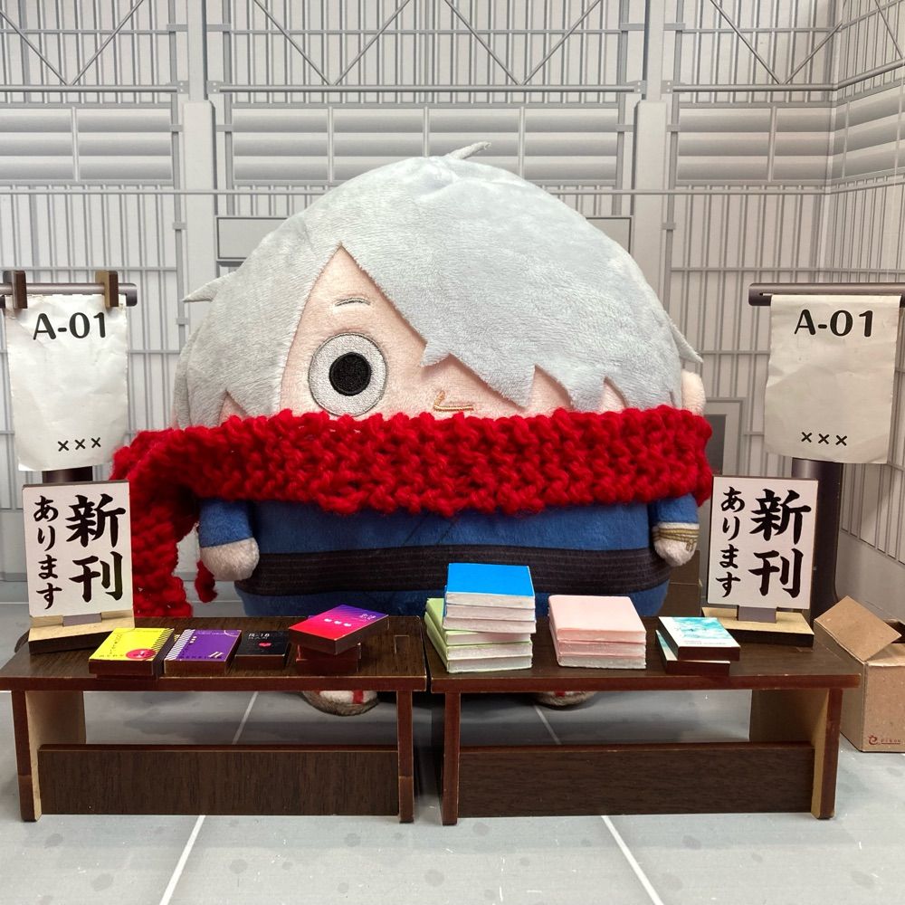 しなこ