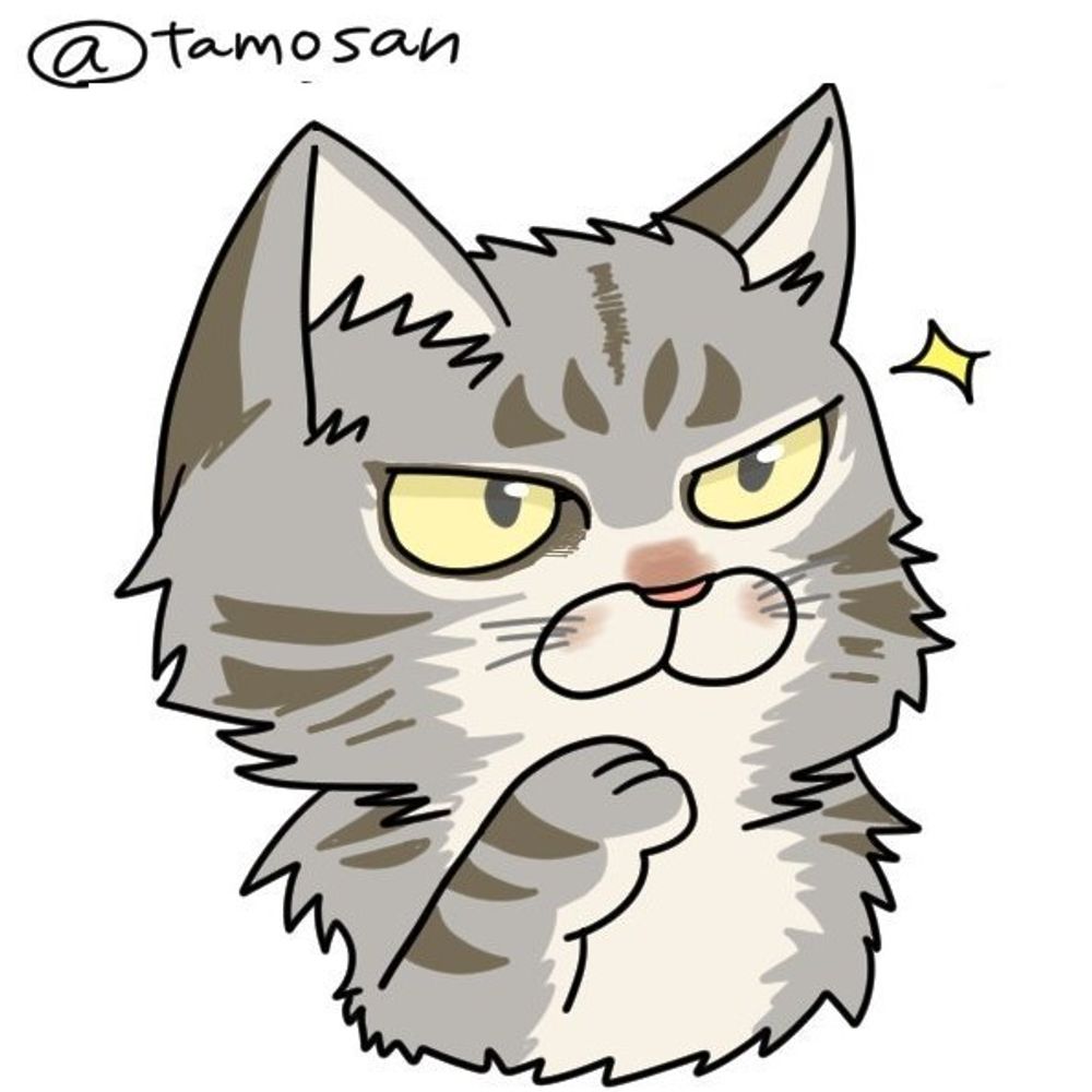 tamosan