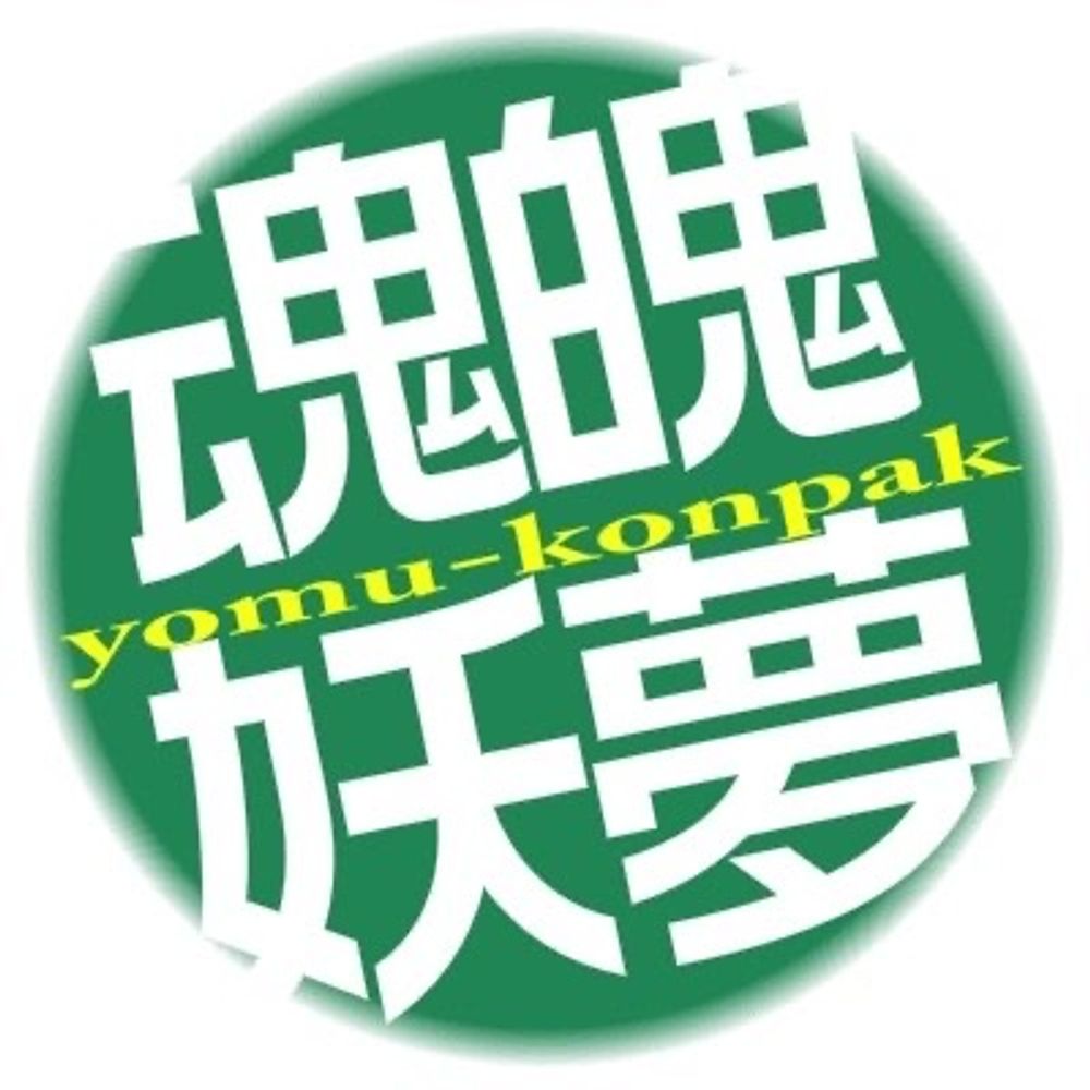 くるびっと