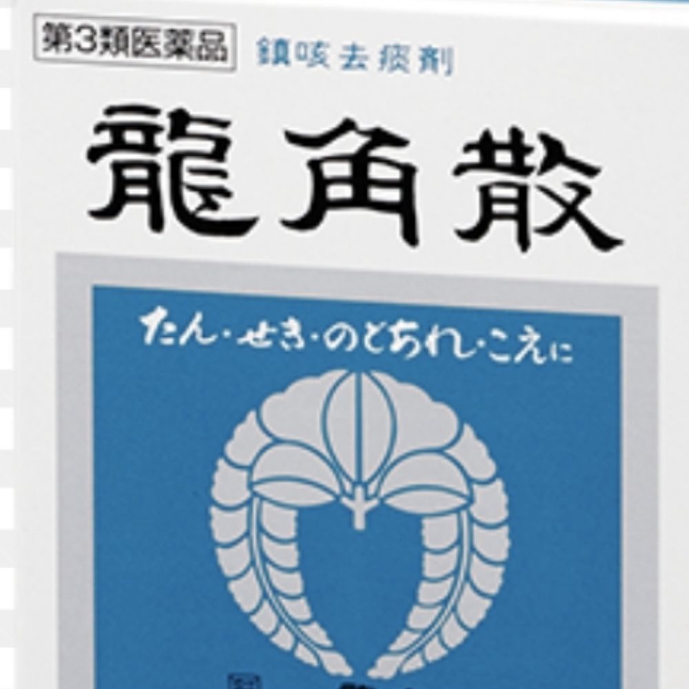 (やや/塩辛軍艦 °Ｈ°)