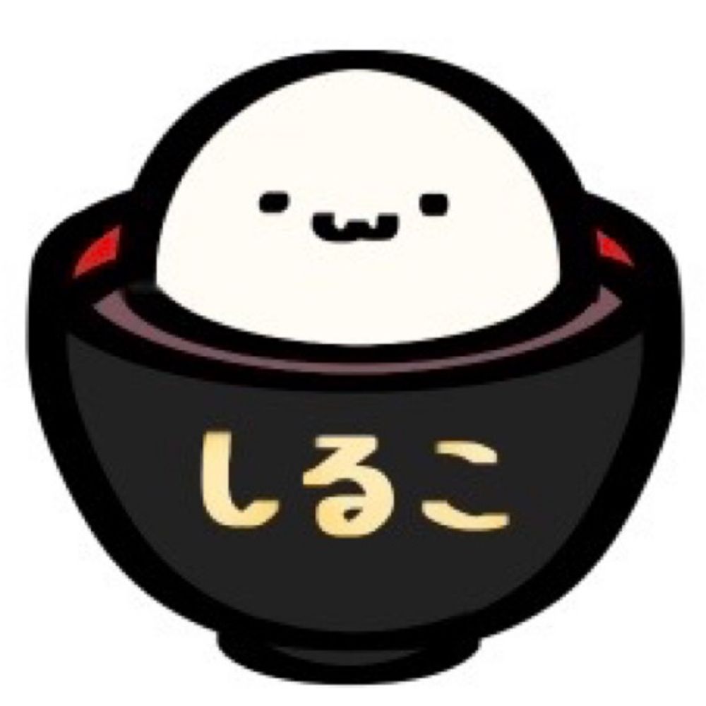 おしるこ