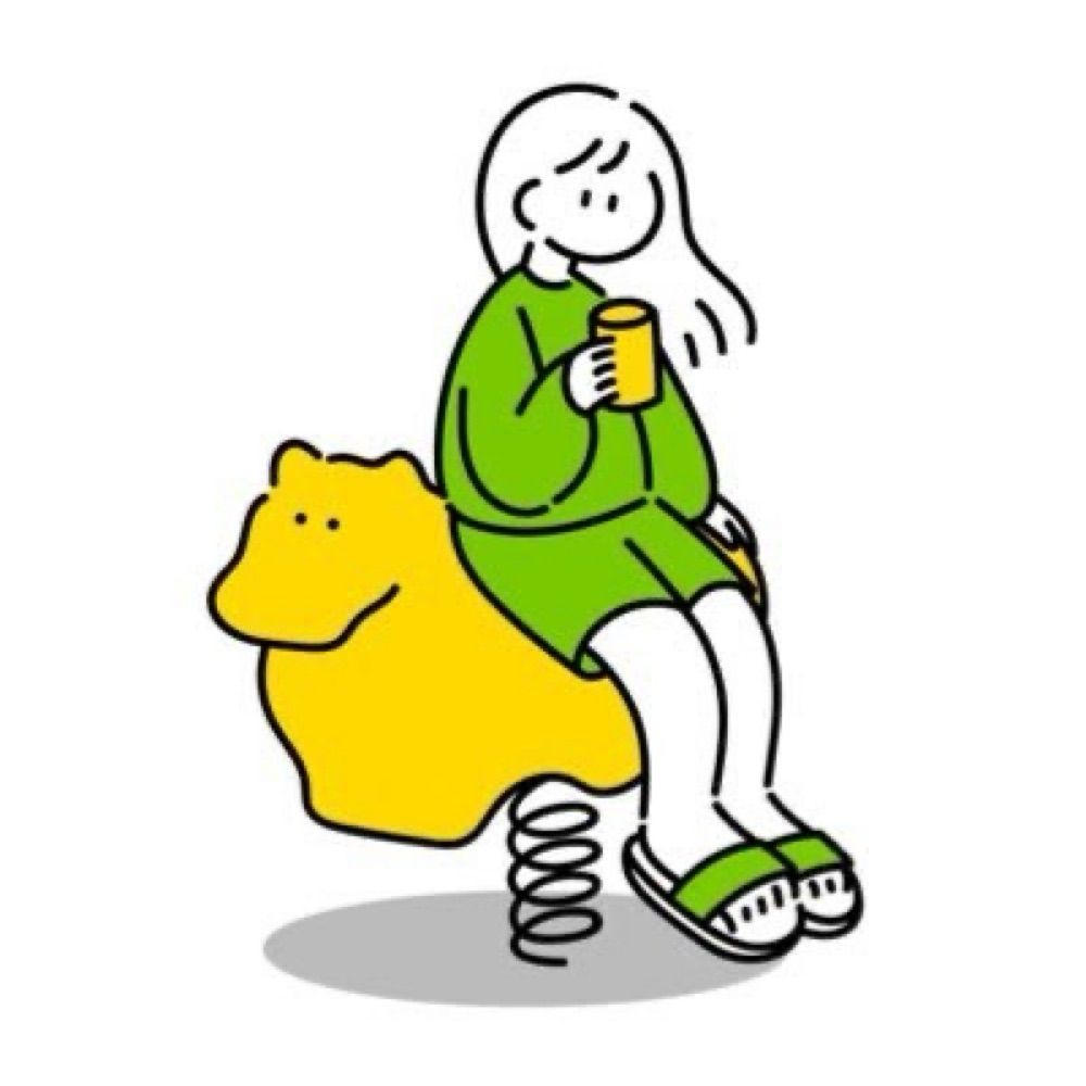 よい