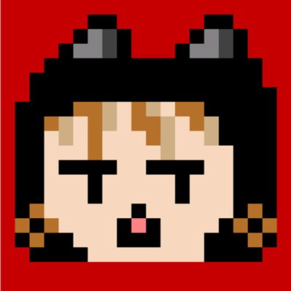Rin