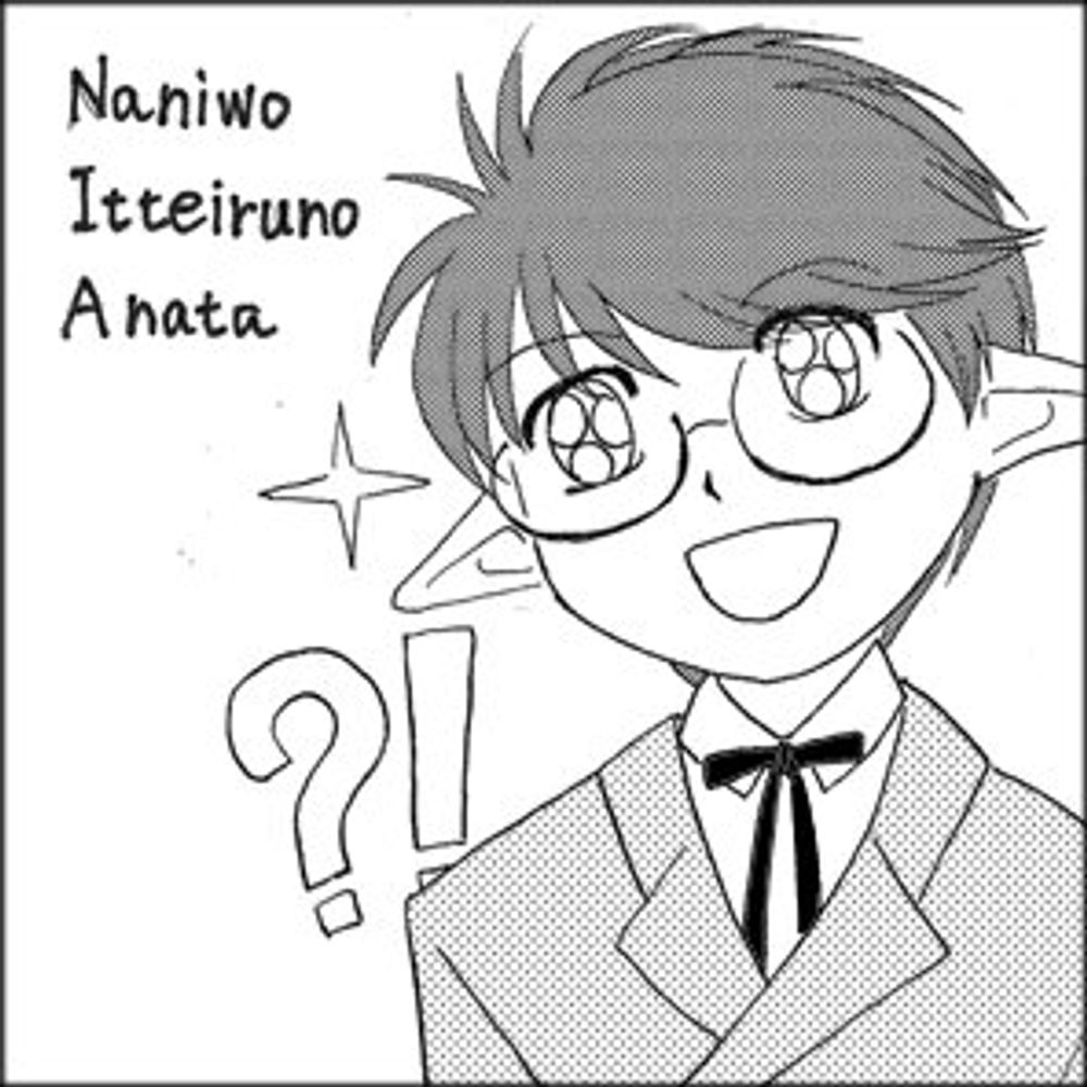 すめし(恋/不能)