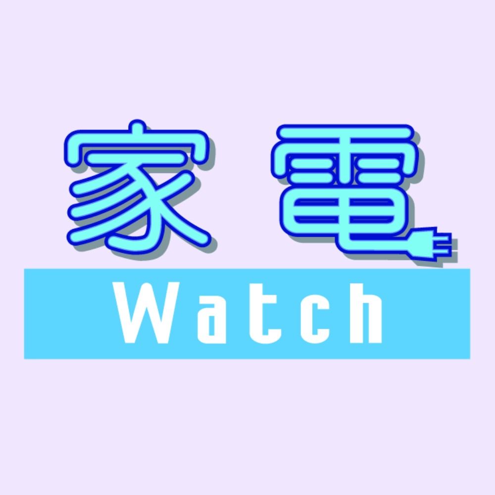 家電 Watch(kaden watch)