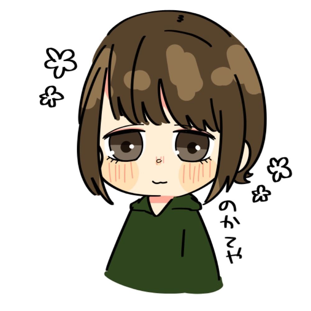 のか💭